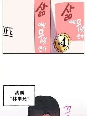 南家之子 1-75話[完結]_001002