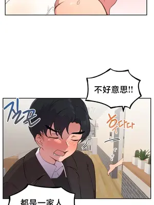 南家之子 1-75話[完結]_001005