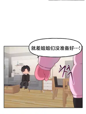 南家之子 1-75話[完結]_001006