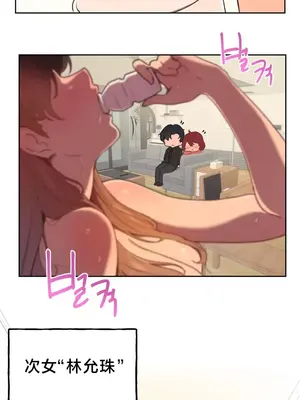 南家之子 1-75話[完結]_001008