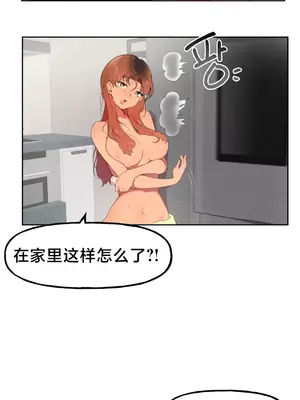 南家之子 1-75話[完結]_001009