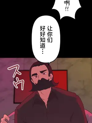 南家之子 1-75話[完結]_033003