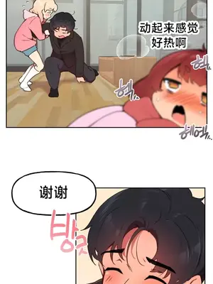 南家之子 1-75話[完結]_001012