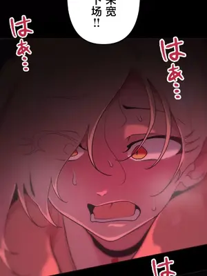 南家之子 1-75話[完結]_033004