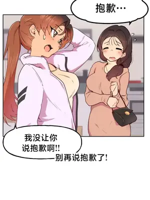 南家之子 1-75話[完結]_001013