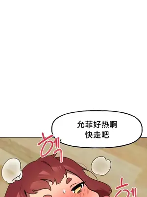 南家之子 1-75話[完結]_001014