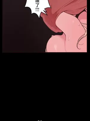 南家之子 1-75話[完結]_033008