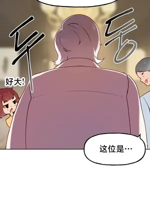 南家之子 1-75話[完結]_001016