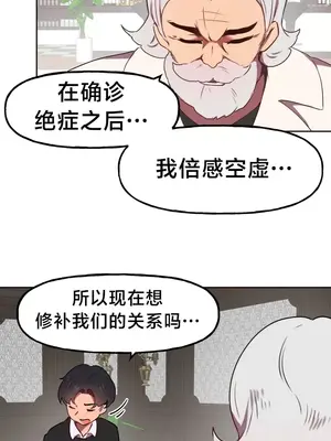 南家之子 1-75話[完結]_001025