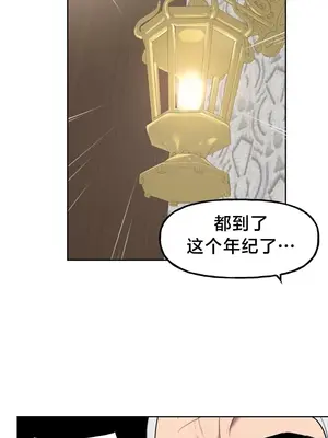 南家之子 1-75話[完結]_001026