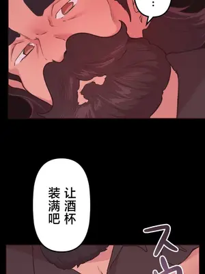 南家之子 1-75話[完結]_033023