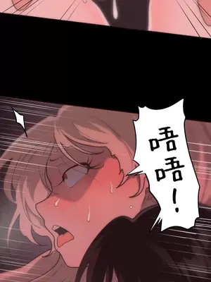 南家之子 1-75話[完結]_033025