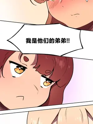 南家之子 1-75話[完結]_001029