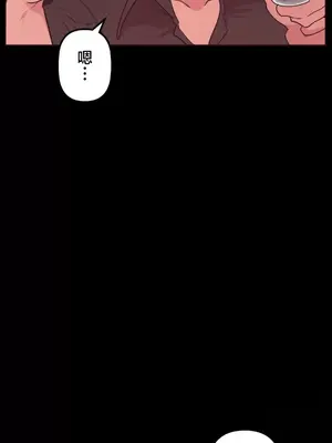 南家之子 1-75話[完結]_033032