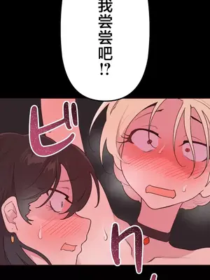 南家之子 1-75話[完結]_033034