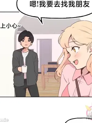 南家之子 1-75話[完結]_002010