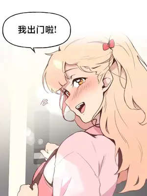 南家之子 1-75話[完結]_002011