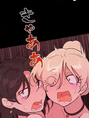 南家之子 1-75話[完結]_033038