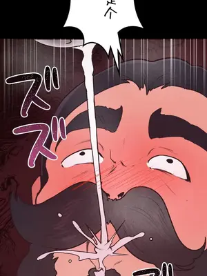 南家之子 1-75話[完結]_033039