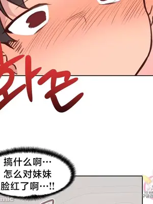 南家之子 1-75話[完結]_002012