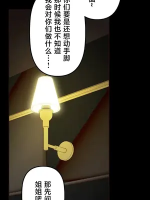 南家之子 1-75話[完結]_033041