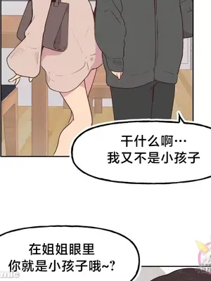 南家之子 1-75話[完結]_002016