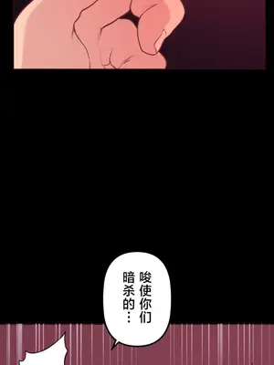 南家之子 1-75話[完結]_033045
