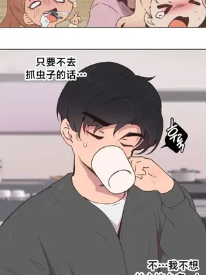 南家之子 1-75話[完結]_002019