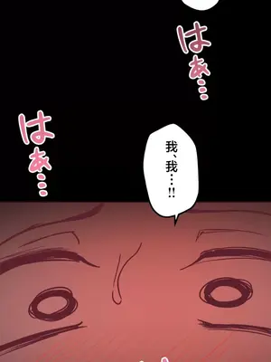 南家之子 1-75話[完結]_033050