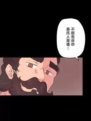 南家之子 1-75話[完結]_034004