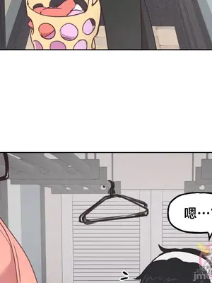 南家之子 1-75話[完結]_002026