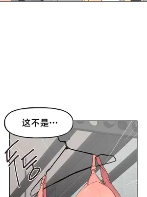 南家之子 1-75話[完結]_002027