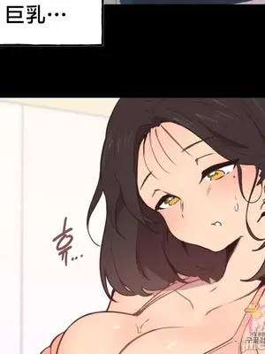 南家之子 1-75話[完結]_002030