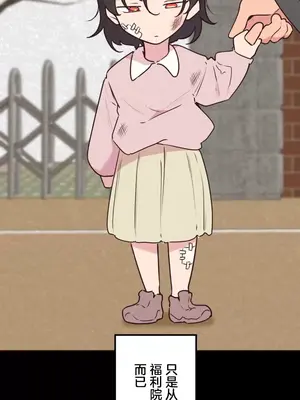 南家之子 1-75話[完結]_034010