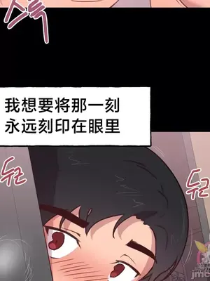 南家之子 1-75話[完結]_002034