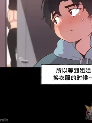 南家之子 1-75話[完結]_002036