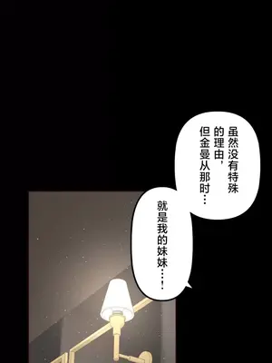 南家之子 1-75話[完結]_034018