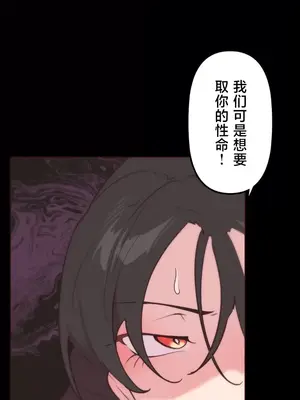 南家之子 1-75話[完結]_034022