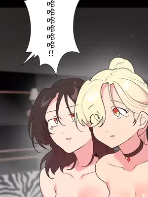 南家之子 1-75話[完結]_034027