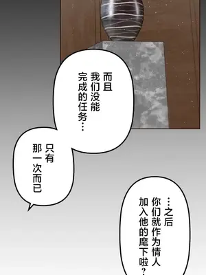 南家之子 1-75話[完結]_034029