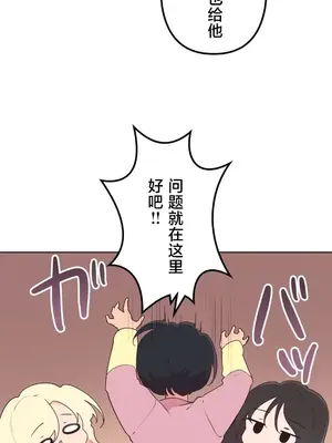 南家之子 1-75話[完結]_034030