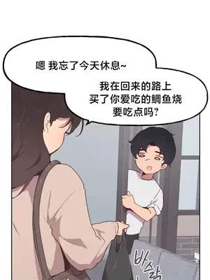 南家之子 1-75話[完結]_003008