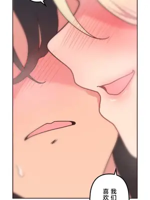 南家之子 1-75話[完結]_034037