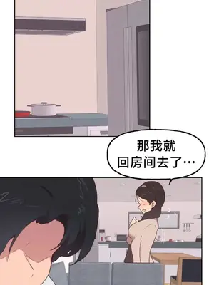 南家之子 1-75話[完結]_003012