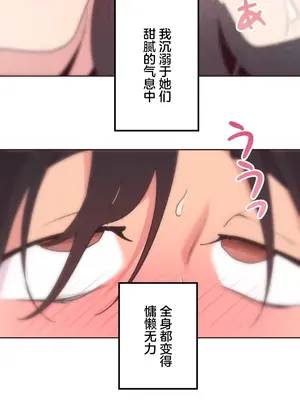 南家之子 1-75話[完結]_034044