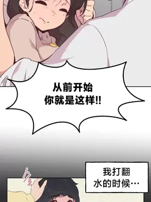 南家之子 1-75話[完結]_003018