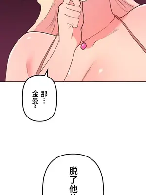 南家之子 1-75話[完結]_034049