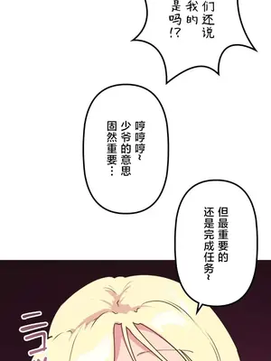 南家之子 1-75話[完結]_035003
