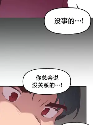 南家之子 1-75話[完結]_003022