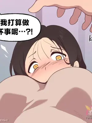 南家之子 1-75話[完結]_003025